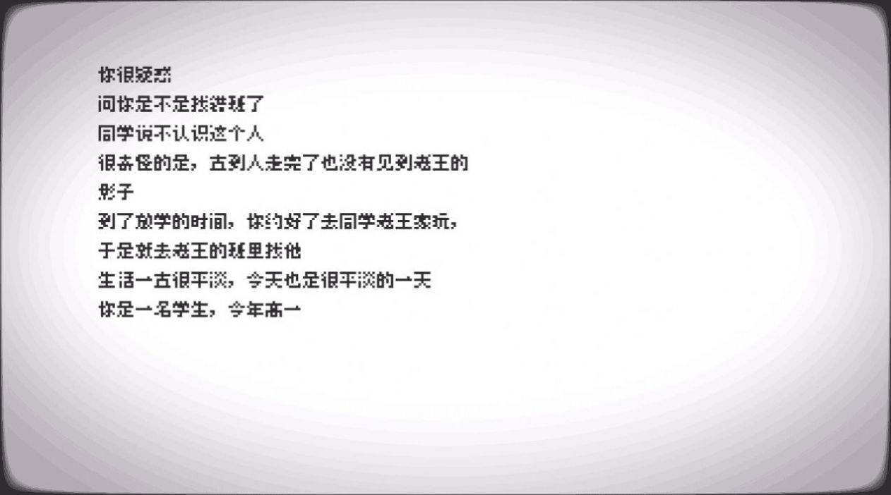 轮回的意识游戏 v1.1.3 安卓版