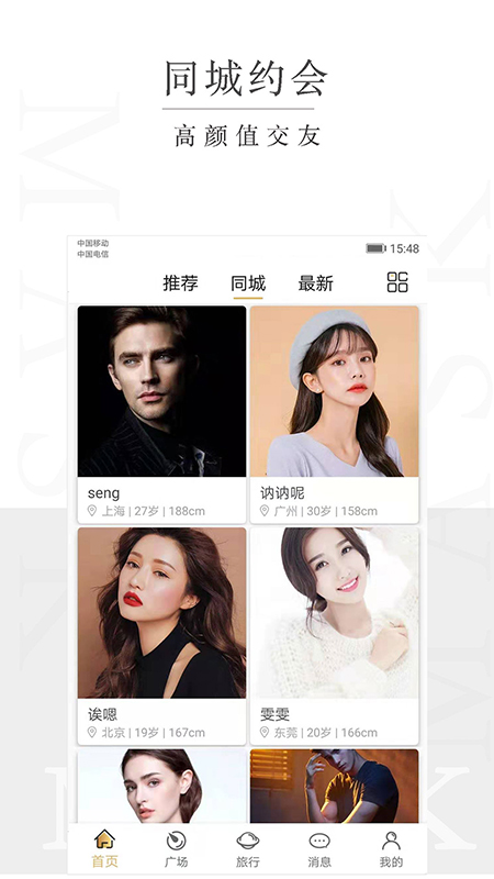 面具app旧版本 v1.1.8 安卓版