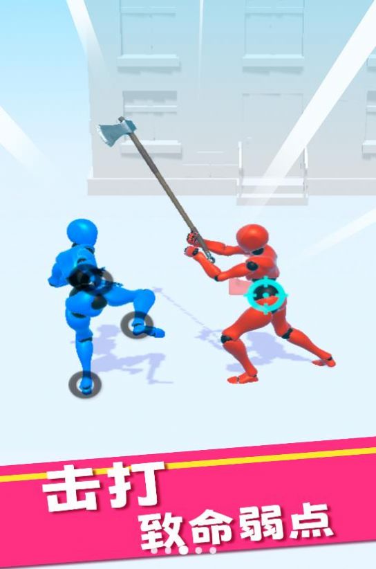 你打不过我游戏 v1.0 安卓版