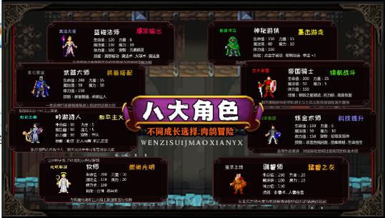 冒险日记测试版下载 v1.05.51 安卓版