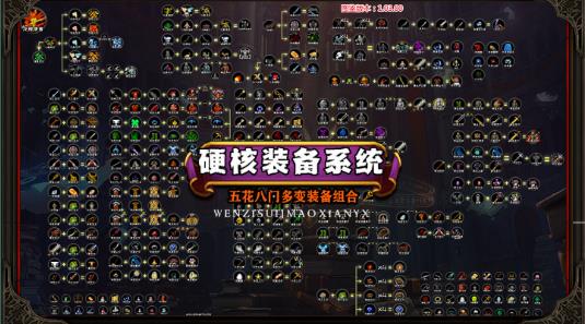 冒险日记测试版下载 v1.05.51 安卓版