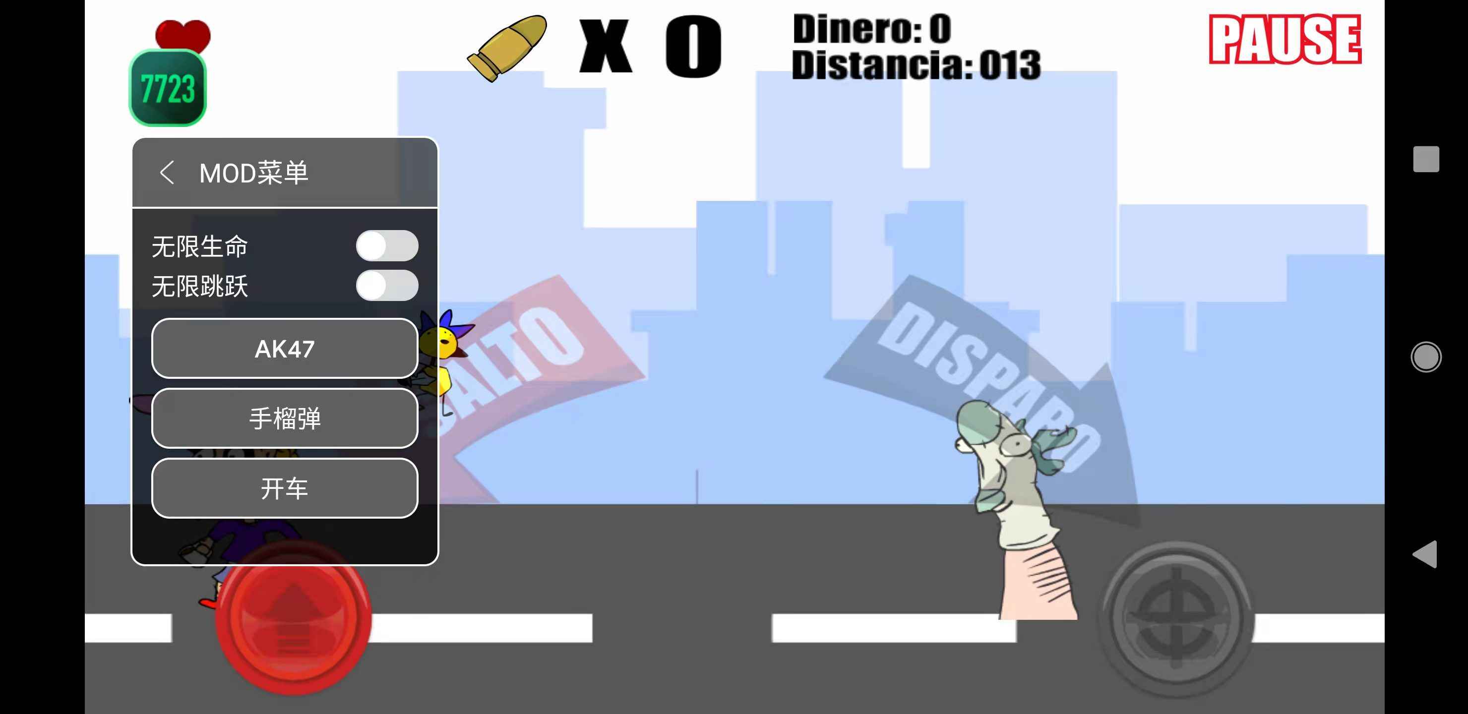 杀手波罗游戏下载安装 v1.6.2 最新版