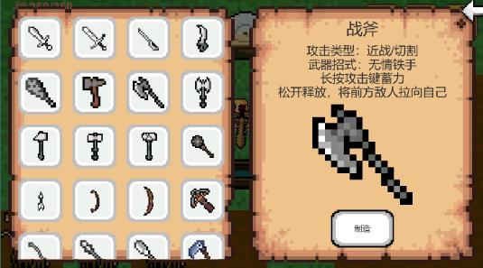 创世神手游官方下载(God of creation) v0.1 安卓版