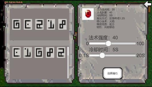 创世神手游官方下载(God of creation) v0.1 安卓版
