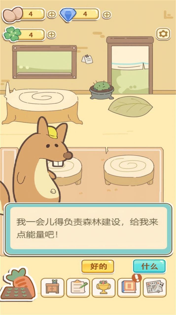 萌鸡烤饼店游戏下载安装 v1.0 安卓版