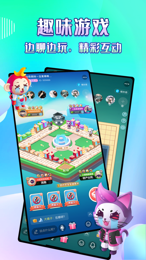 咔咔语音app v1.0.7 安卓最新版