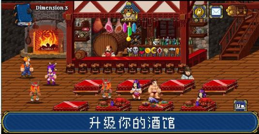 苏打地牢2官方版下载(SodaDungeon2) v1.2.1 安卓版