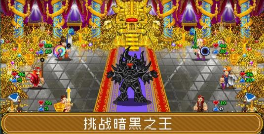 苏打地牢2官方版下载(SodaDungeon2) v1.2.1 安卓版