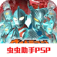 奥特曼全明星编年史手机版下载 v2021.01.05.11 安卓版