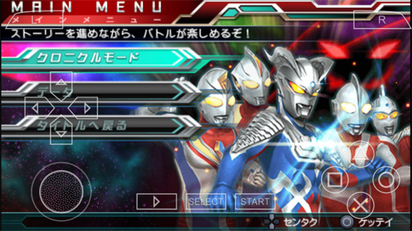 奥特曼全明星编年史手机版下载 v2021.01.05.11 安卓版