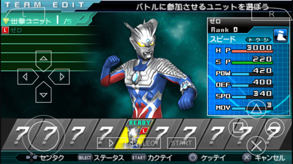 奥特曼全明星编年史手机版下载 v2021.01.05.11 安卓版