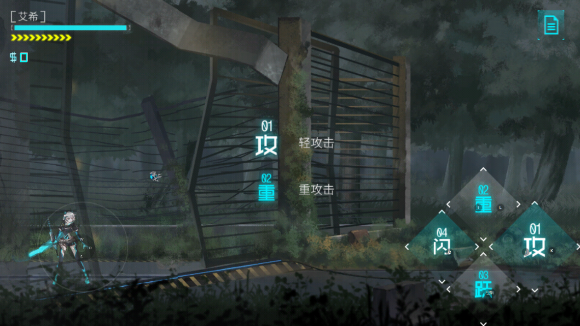 艾希手游 v1.1.1 安卓版