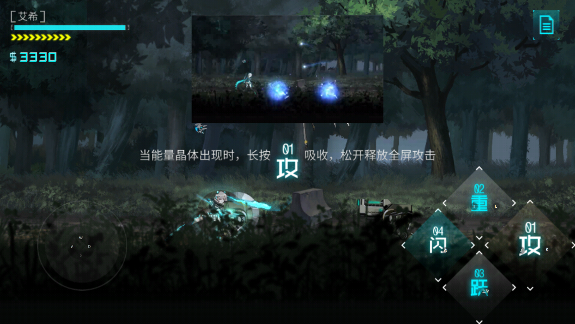 艾希手游 v1.1.1 安卓版