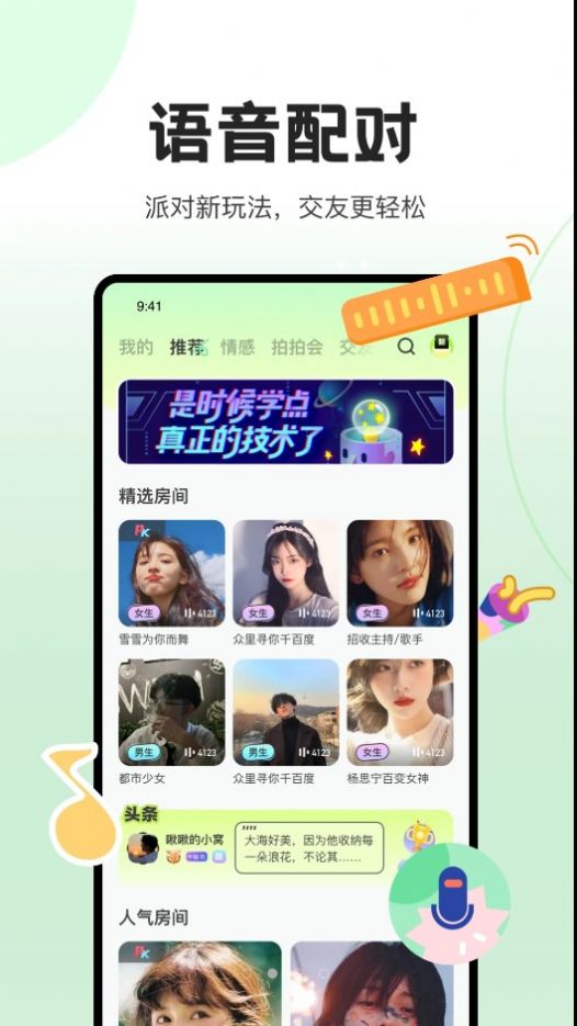 抖丸app v1.0.0 安卓最新版