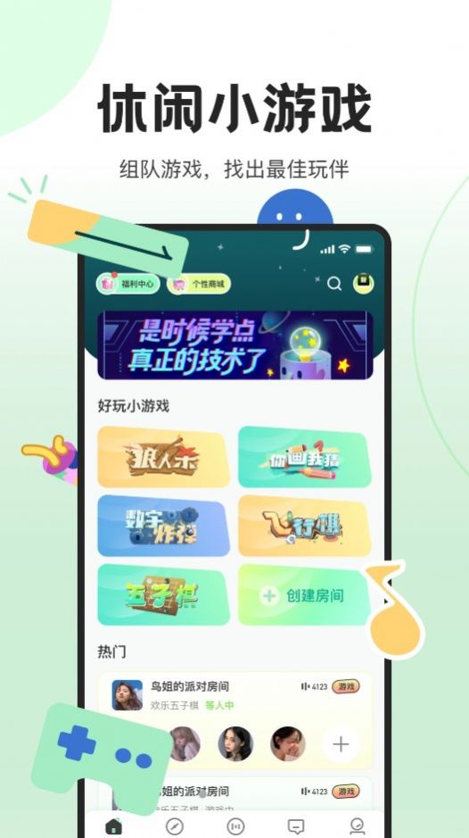 抖丸app v1.0.0 安卓最新版