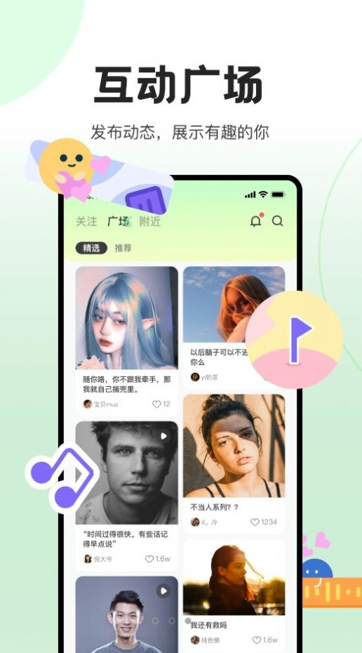抖丸app v1.0.0 安卓最新版