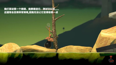 和班尼特福迪一起攻克难关(掘地求升) v2.0.2 安卓版