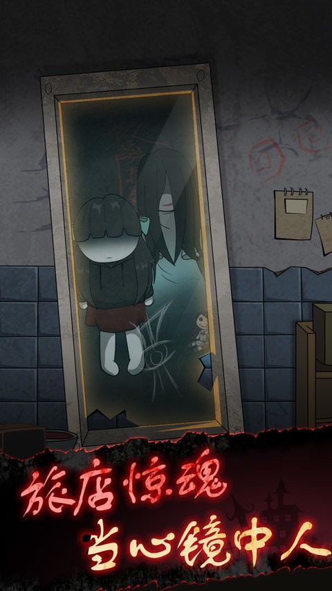 纸盒人惊魂夜游戏下载无广告 v100.0.0 安卓版