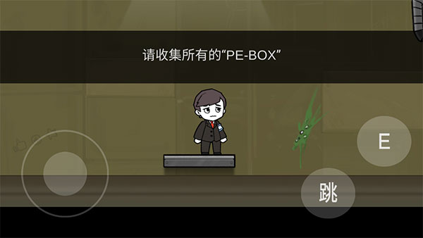 脑叶公司自制版(L.Corporation) v1.0 安卓版