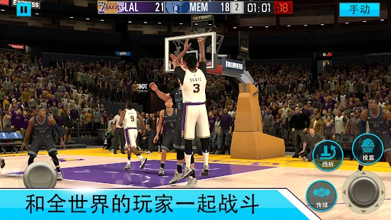 NBA 2K Mobile v2.10.0.5218279 安卓版