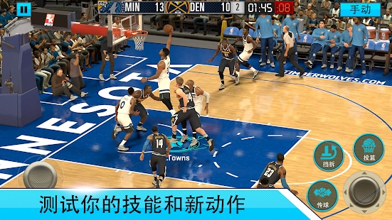 NBA 2K Mobile v2.10.0.5218279 安卓版