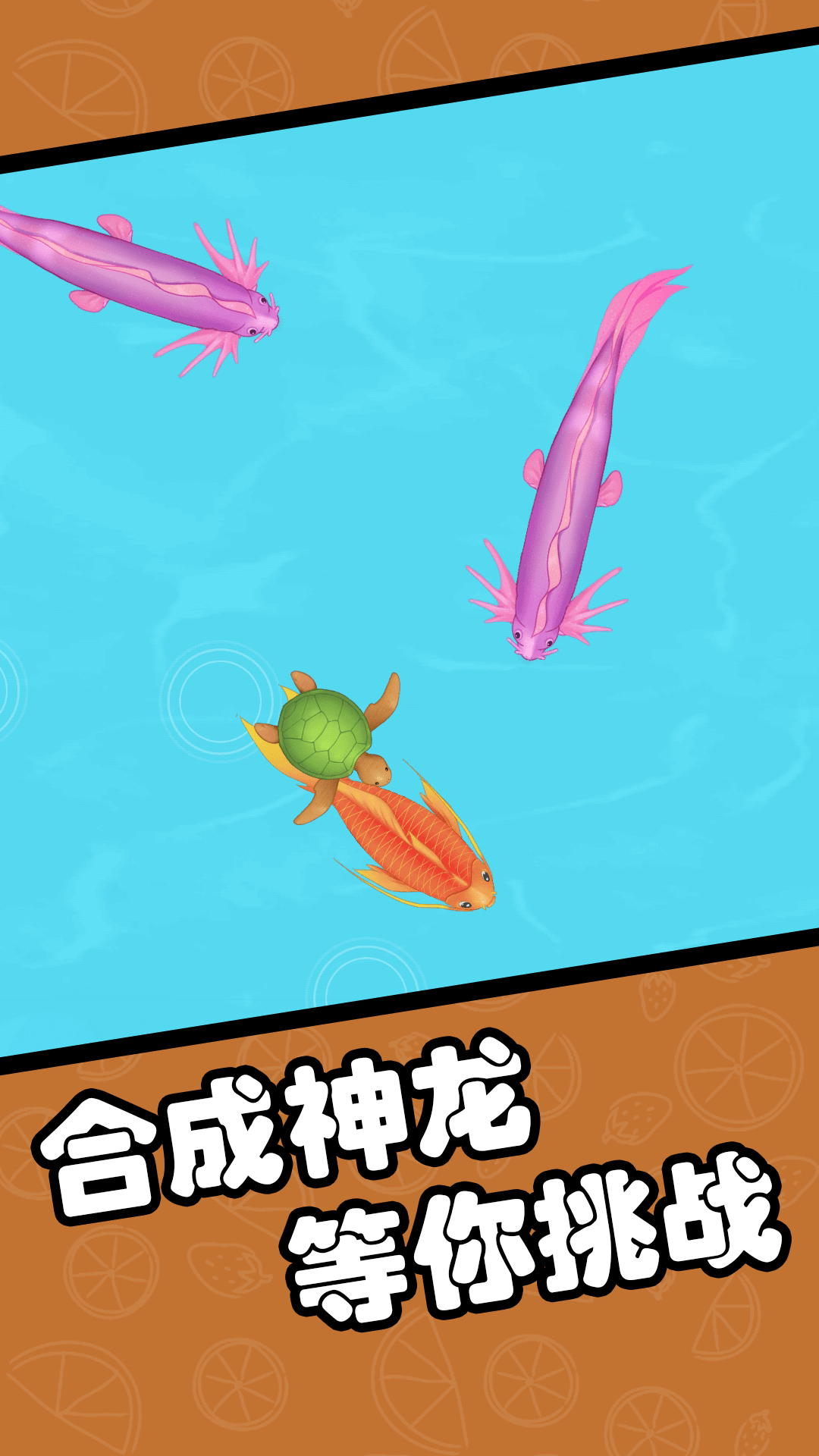 擦了个什么游戏 v1.00 安卓版