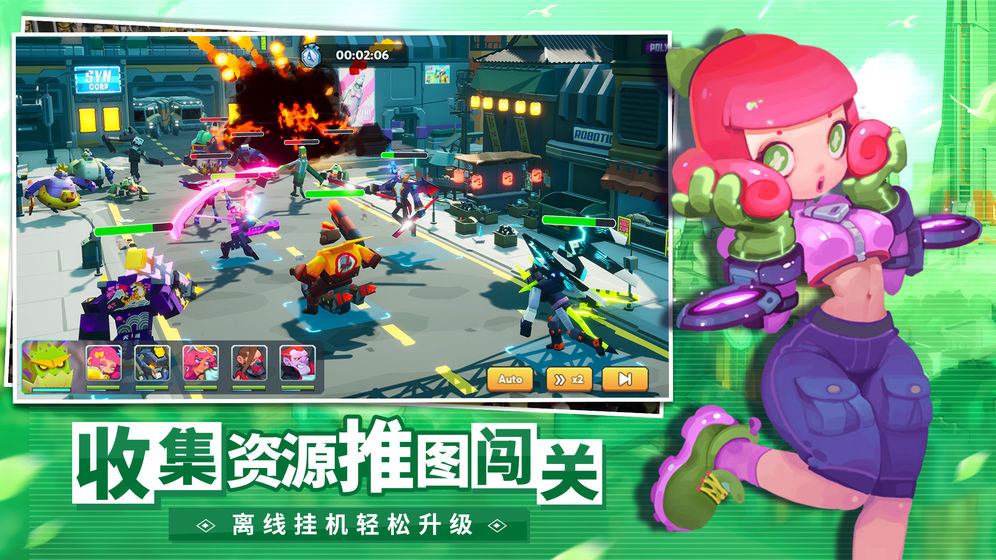 不休战队官方正版游戏下载 v0.0.58 安卓版