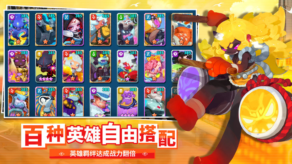 不休战队官方正版游戏下载 v0.0.58 安卓版