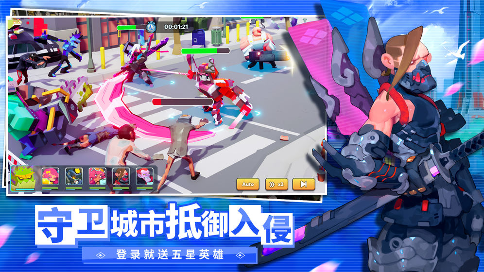 不休战队官方正版游戏下载 v0.0.58 安卓版