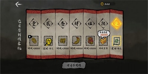 无敌争霸游戏 v1.2.3 安卓版