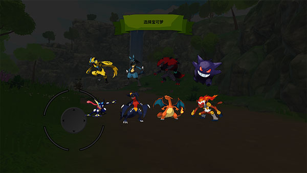 宝可梦塞尔达下载手机版 v0.12 安卓版