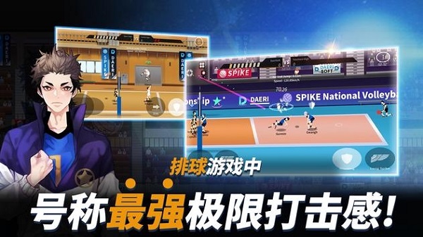 thespike排球故事 v1.0.26 安卓版
