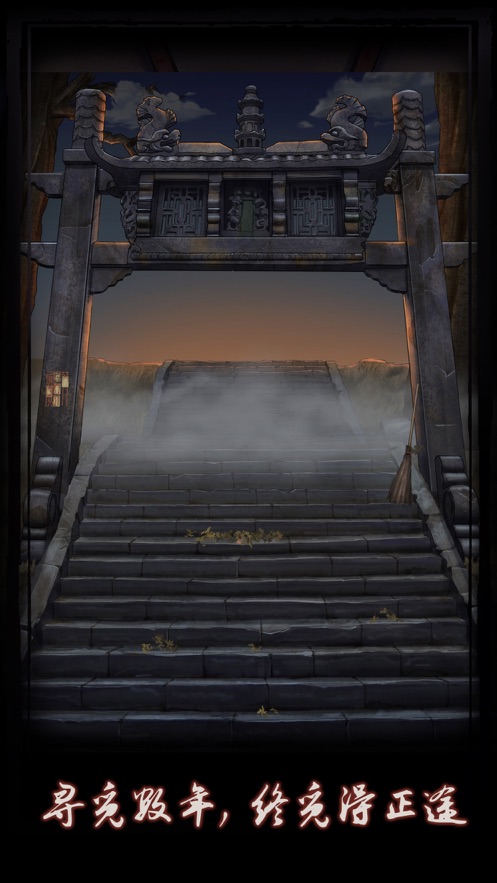 点灯游戏下载安装手机版 v1.0 安卓版