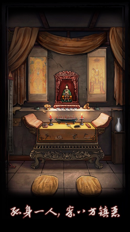 点灯游戏下载安装手机版 v1.0 安卓版