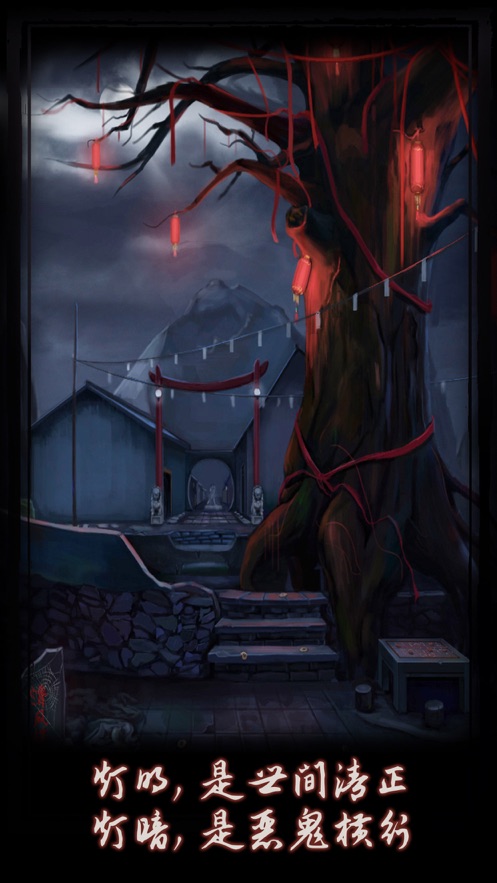 点灯游戏下载安装手机版 v1.0 安卓版