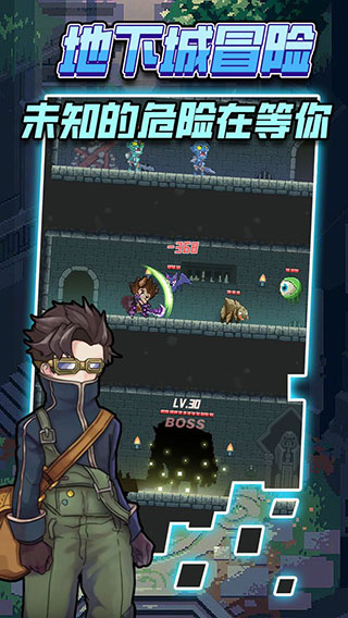 龙与勇士游戏 v1.0.3 安卓版