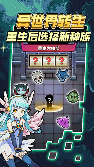 龙与勇士游戏 v1.0.3 安卓版