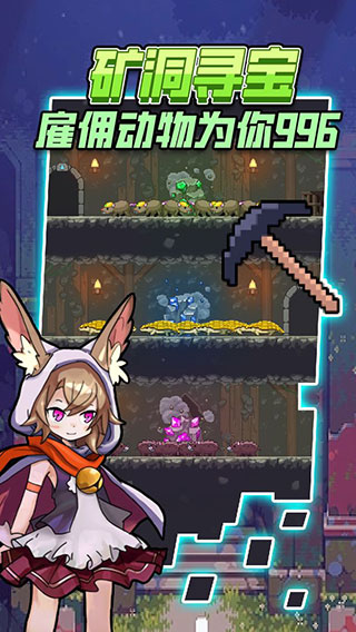 龙与勇士游戏 v1.0.3 安卓版