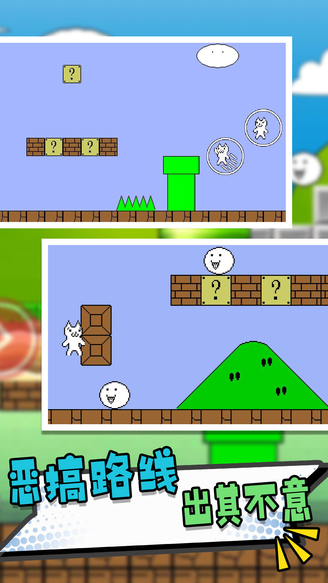 什么什么里奥冒险游戏 v1.0.1 安卓版