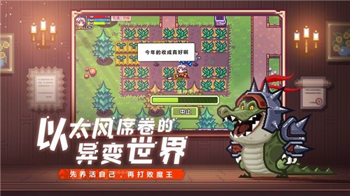 伊洛纳手游最新版下载 v1.1.5 安卓版