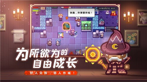 伊洛纳手游最新版下载 v1.1.5 安卓版