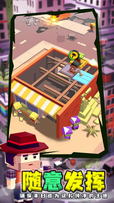 闲置僵尸避难所游戏 v1.16.0.0 安卓版