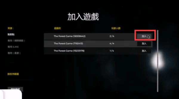 逃离森林手游下载最新版(The Tabung) v6.1.2 安卓版