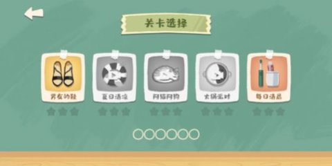 超级收纳馆游戏下载 v1.0 安卓版