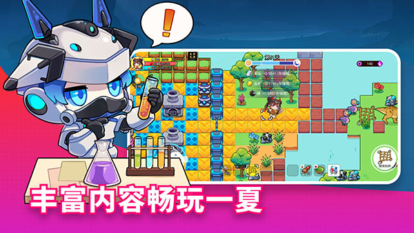 恐龙小岛官方正版下载 v5.2 安卓版