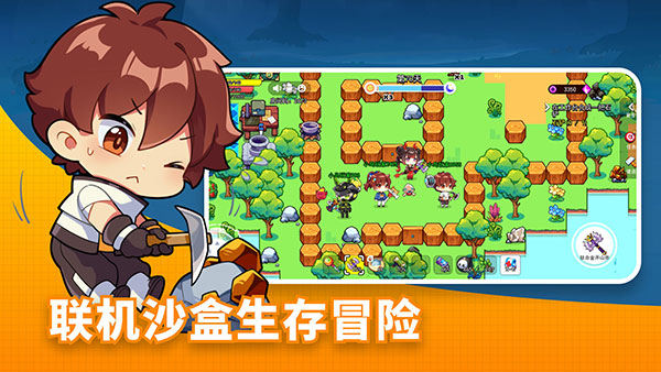 恐龙小岛官方正版下载 v5.2 安卓版