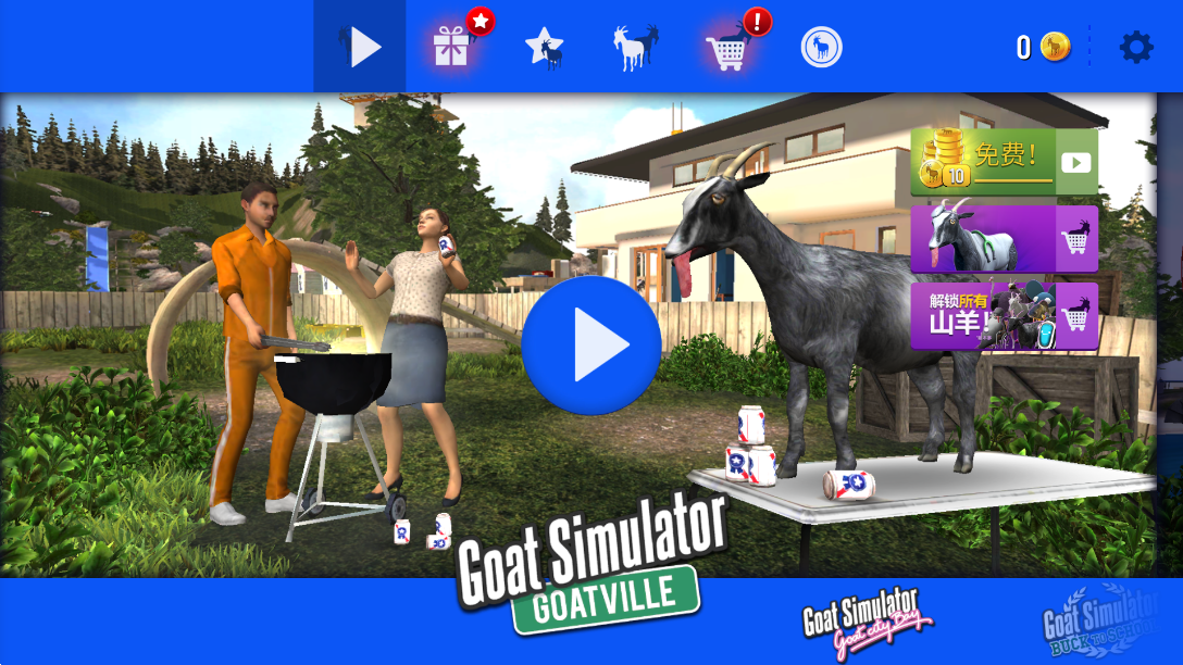 模拟山羊年度版(Goat Simulator Free) v2.13.0 安卓版