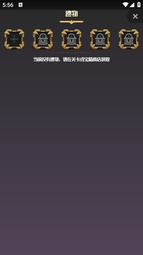 元素入侵者游戏 v1.0.13 安卓版