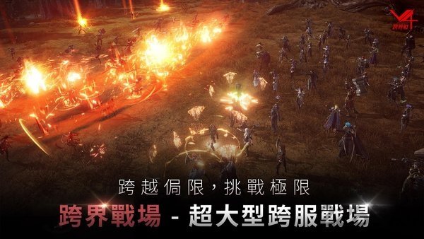 v4手游国际服 v1.34.403387 安卓版