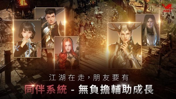 v4手游国际服 v1.34.403387 安卓版